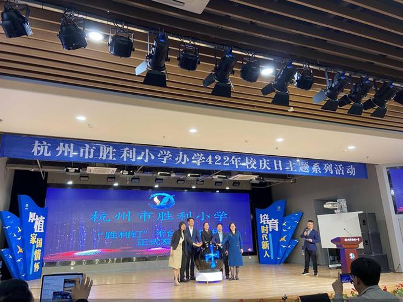 教学管理软件