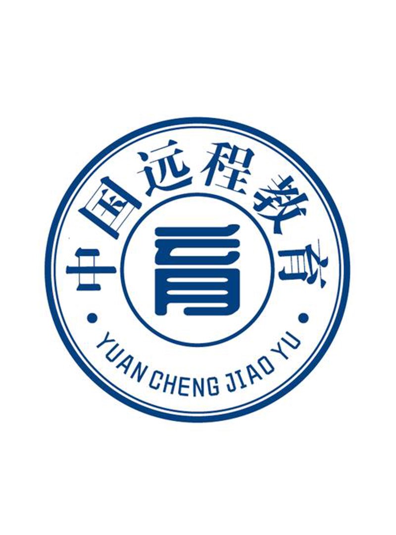 远程教育平台