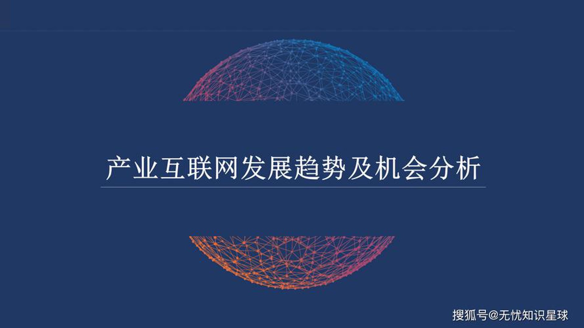知金楚才教育